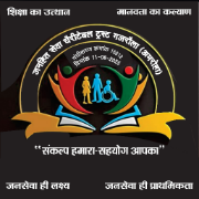 जनहित सेवा चैरिटेबल ट्रस्ट