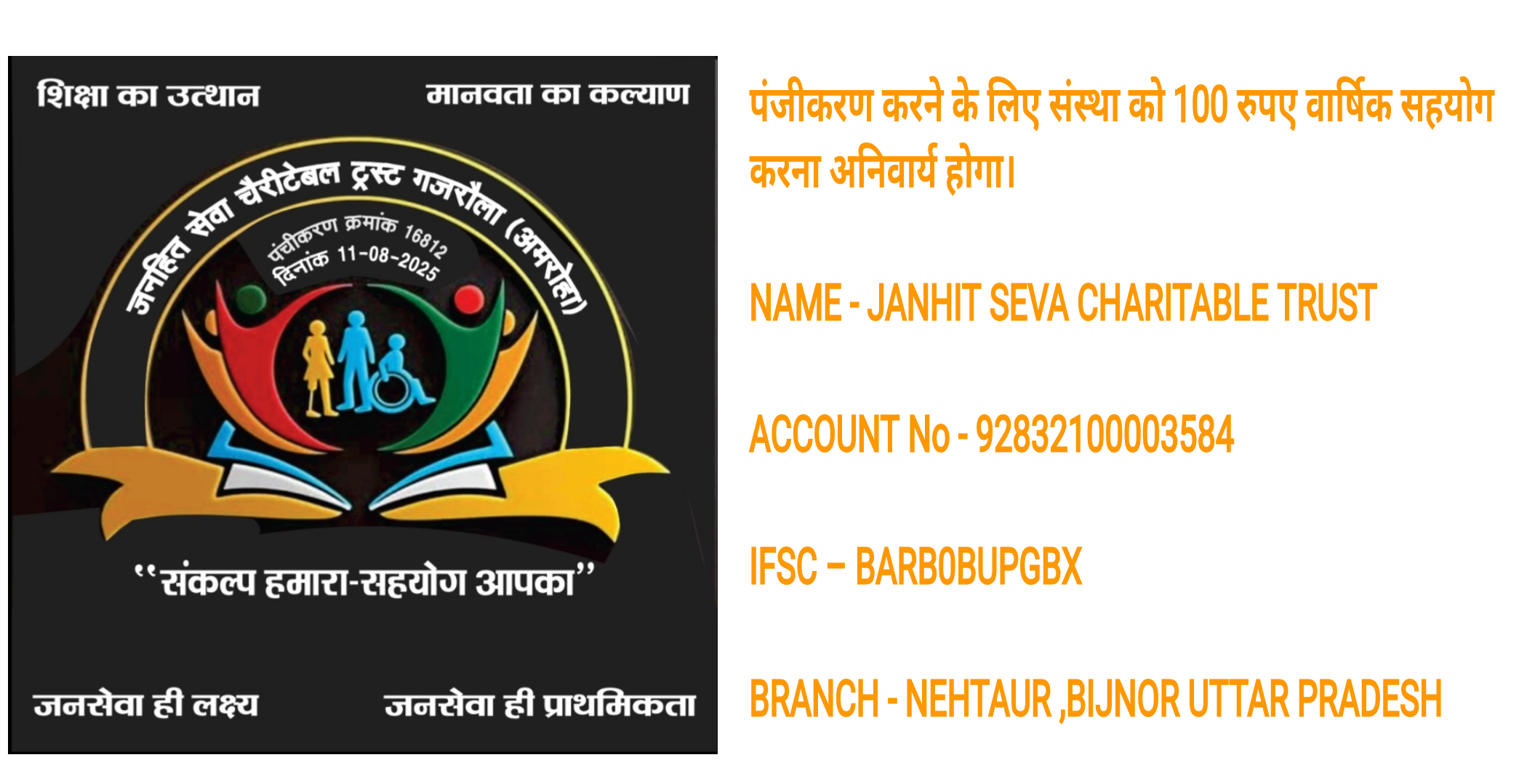 Bank Details